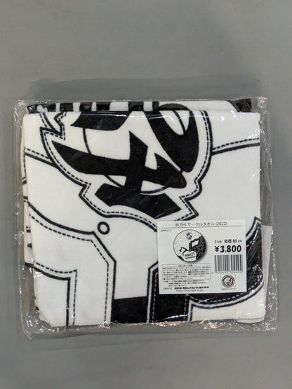 BUSHI  Circle Towel