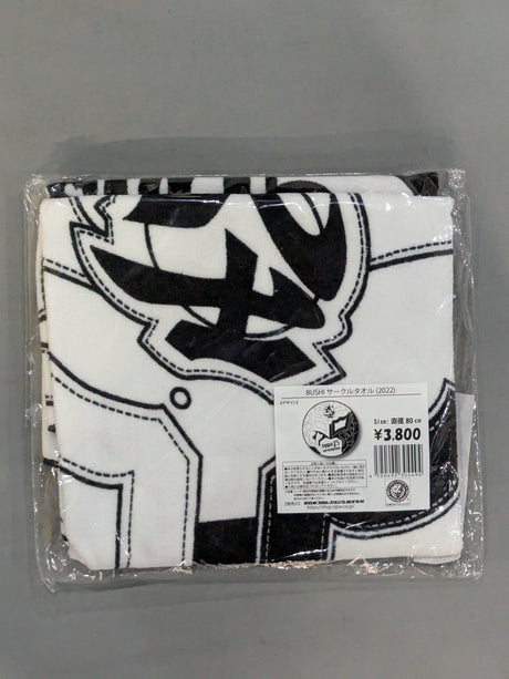 BUSHI サークルタオル