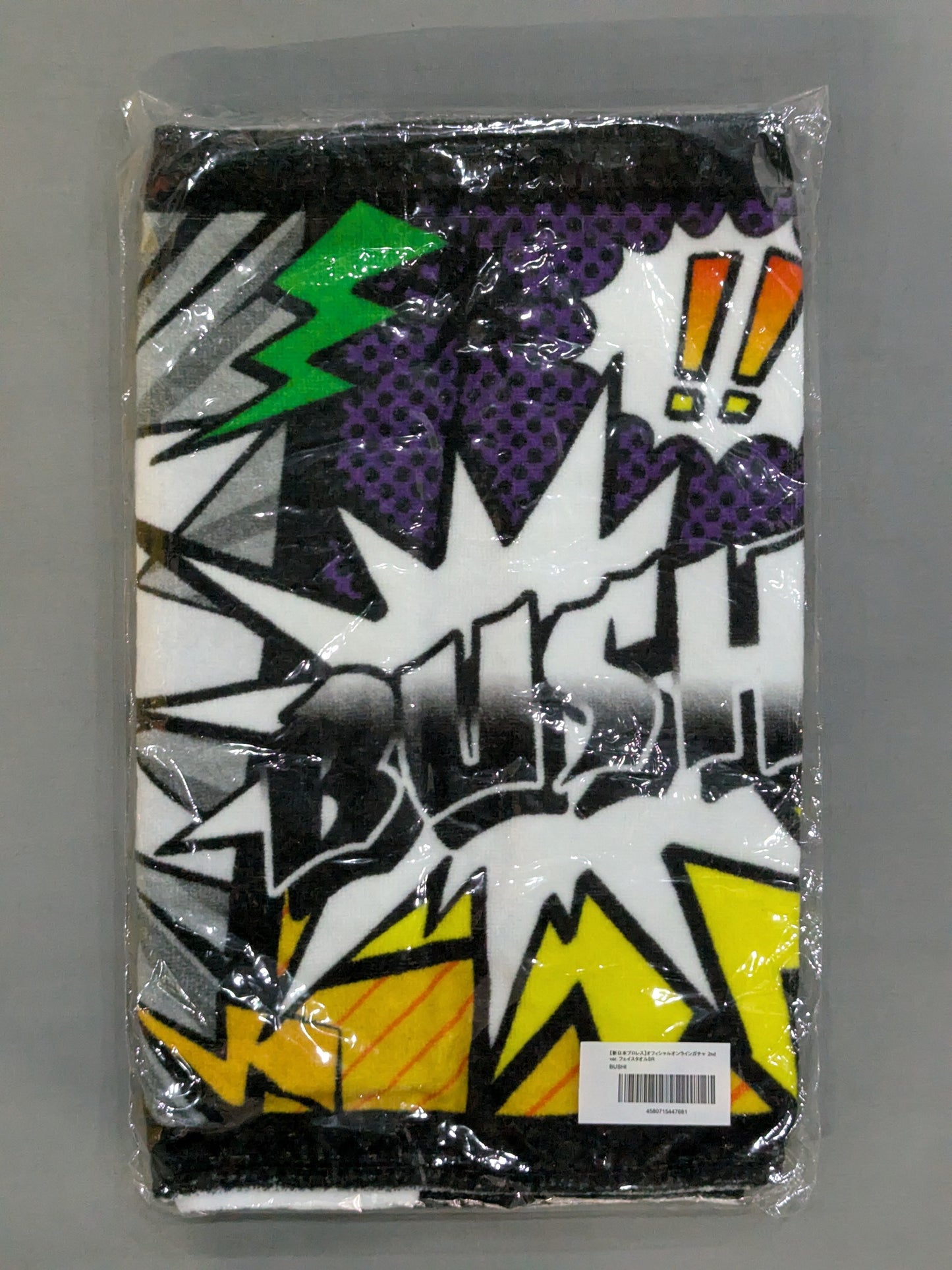 BUSHI Illustration Face Towel