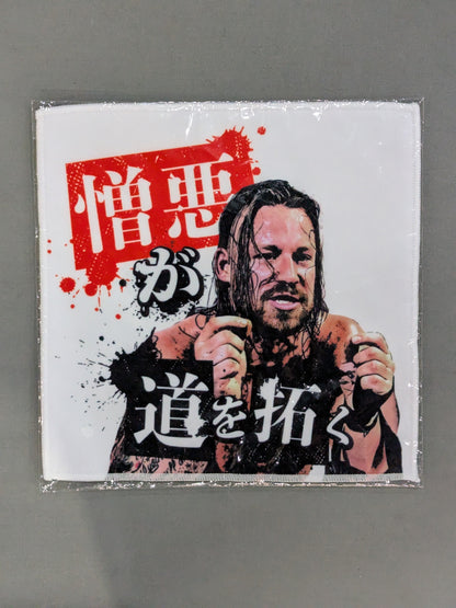 David Finlay "Hatred Paves the Way" Mini Towel