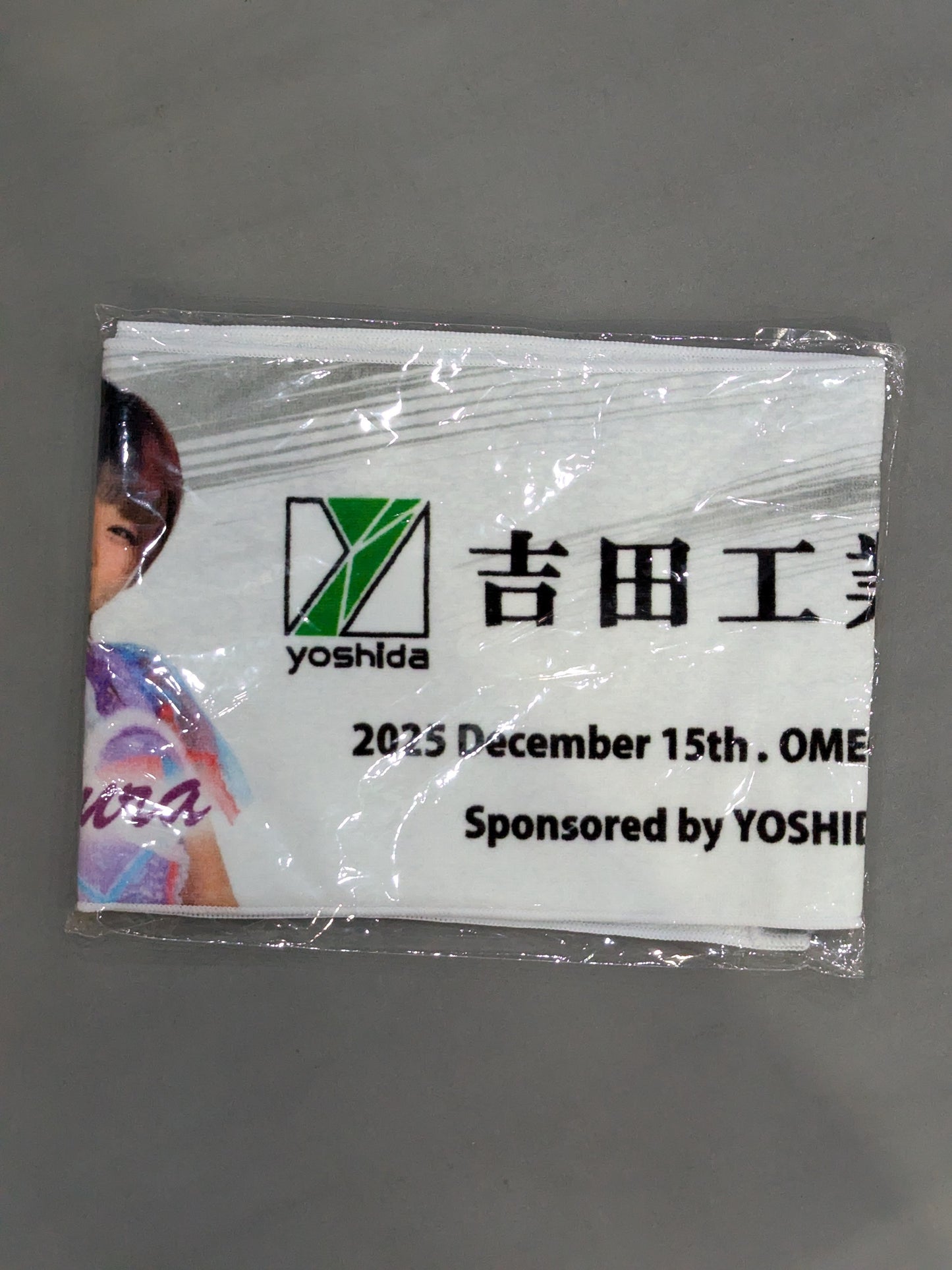 Ayame Sasamura Picture Towel