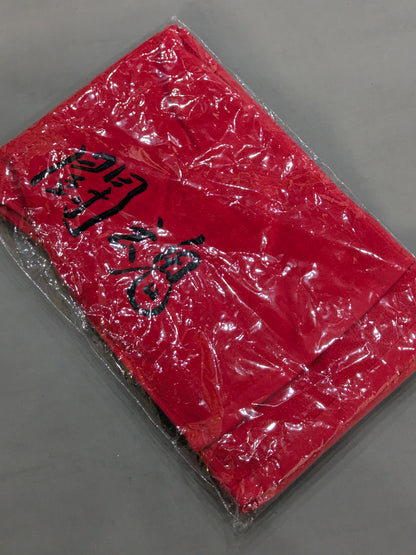 Antonio Inoki  "Fighting Spirit (Embroidery)" Muffler Towel
