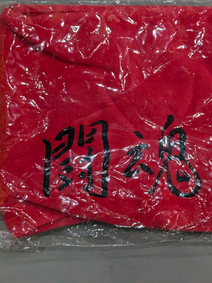 Antonio Inoki  "Fighting Spirit (Embroidery)" Muffler Towel