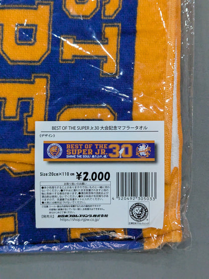 BEST OF THE SUPER Jr.30 大会記念 マフラータオル