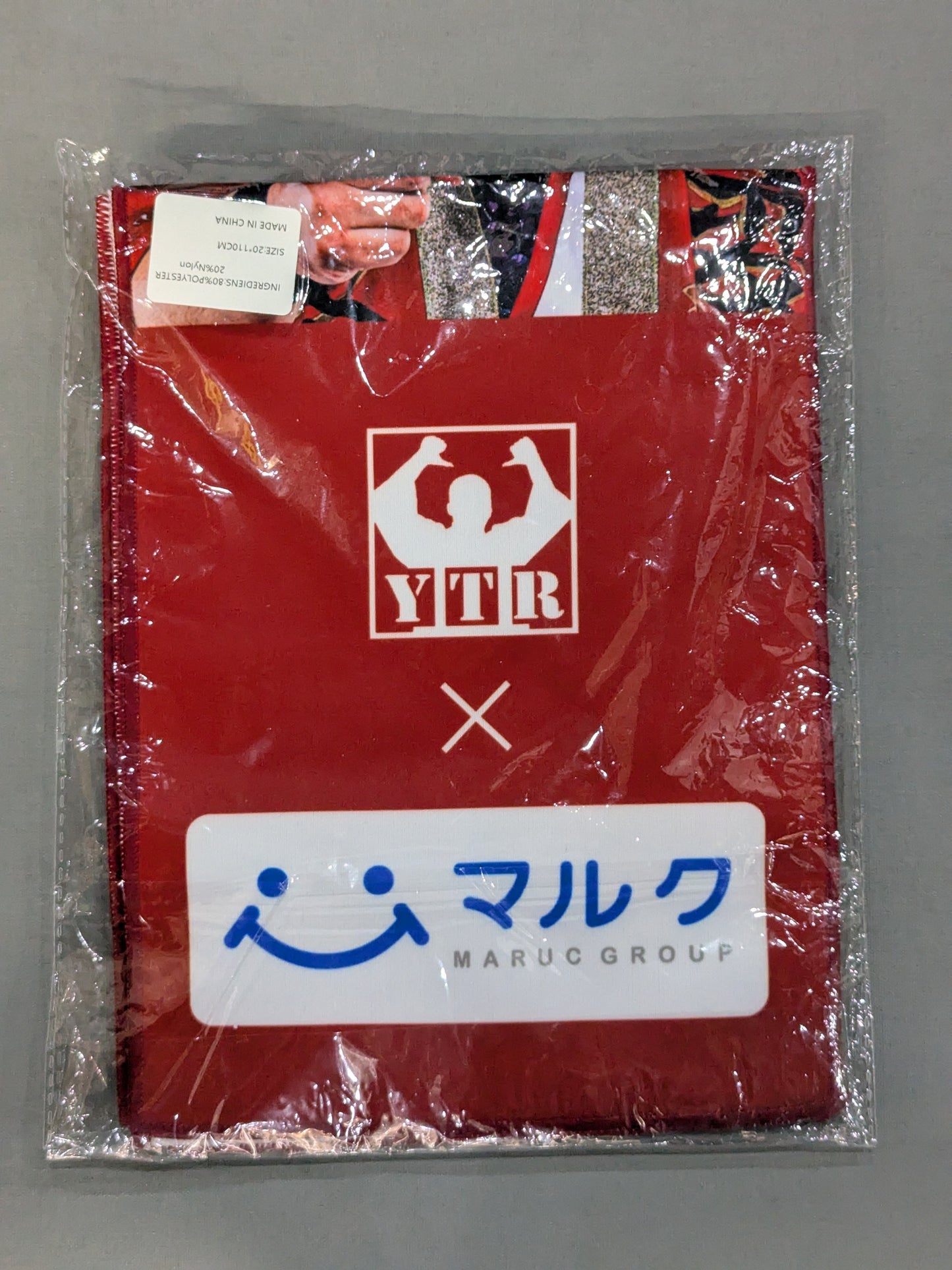 ★ ★ not sold in stores New Japan Pro Wrestling &Toru Yano Cheering muffler towel