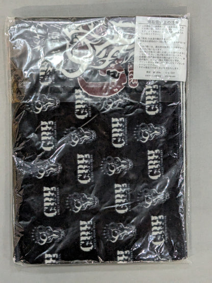 GBH Unit Logo Muffler Towel