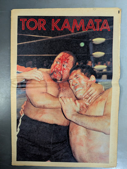 Tokyo Sports Extra Edition, March 3, 1980 Issue