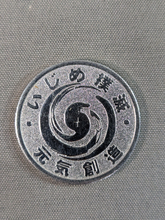 ZERO1-MAX Medal Coins
