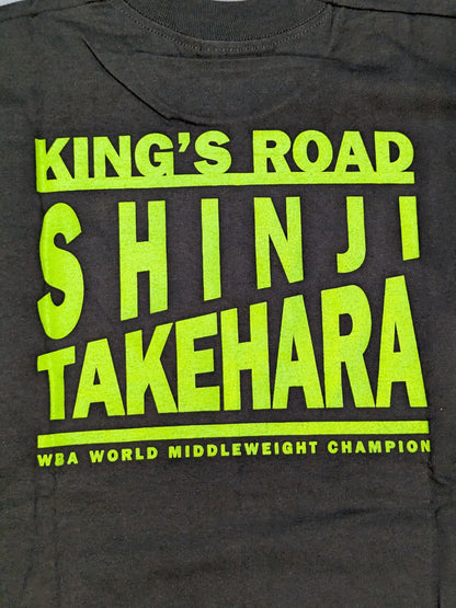 竹原慎二「王道 6.24 WBA WORLD MIDDLEWEIGHT CHAMPIONSHIP」Tシャツ(ブラック)