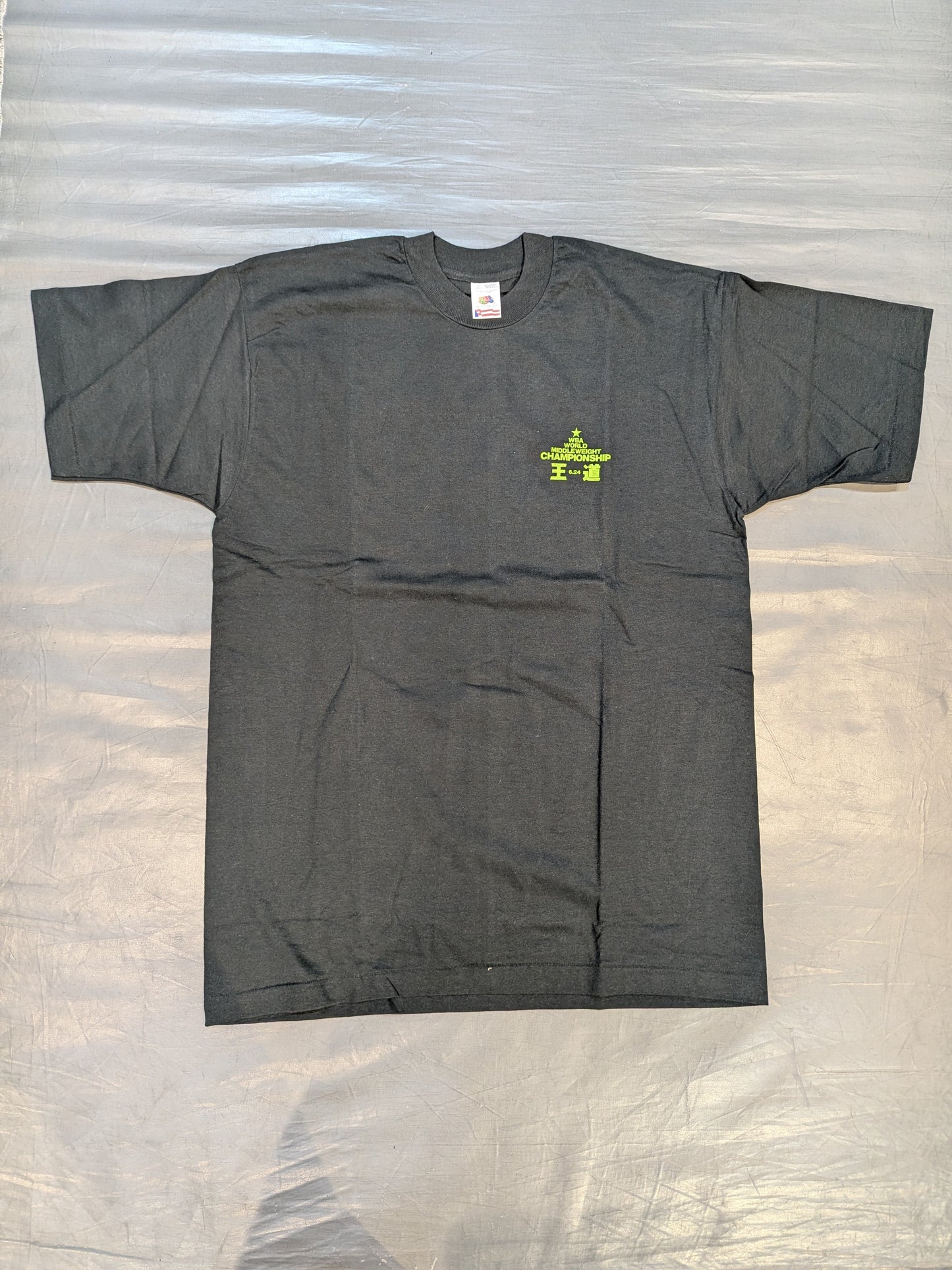 竹原慎二「王道 6.24 WBA WORLD MIDDLEWEIGHT CHAMPIONSHIP」Tシャツ(ブラック)