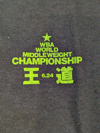 竹原慎二「王道 6.24 WBA WORLD MIDDLEWEIGHT CHAMPIONSHIP」Tシャツ(ブラック)