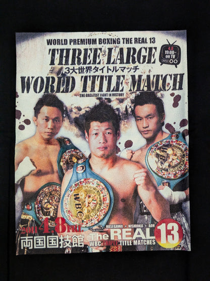 WORLD PREMIUM BOXING THE REAL 13 ピクチャーTシャツ