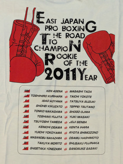 東日本ボクシング「THE ROAD TO CHAMPION ROOKIE OF THE 2011 YEAR」Tシャツ