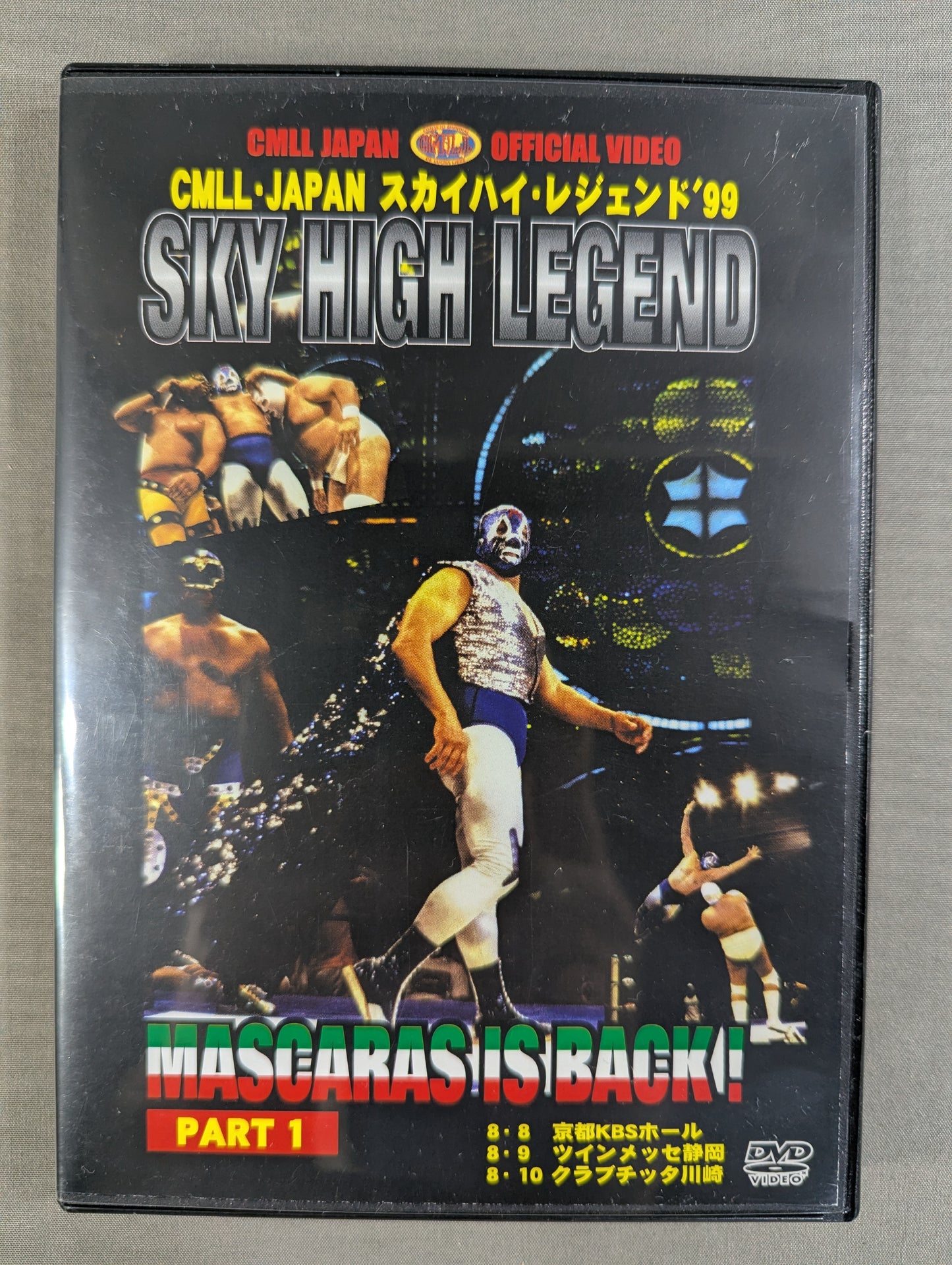 ★CMLL・JAPAN OFFICIAL VIDEO★ SKY HIGH LEGEND '99 PART1