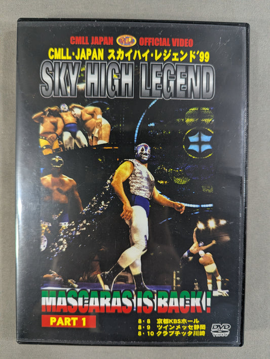 ★CMLL・JAPAN OFFICIAL VIDEO★ SKY HIGH LEGEND ’99 PART1