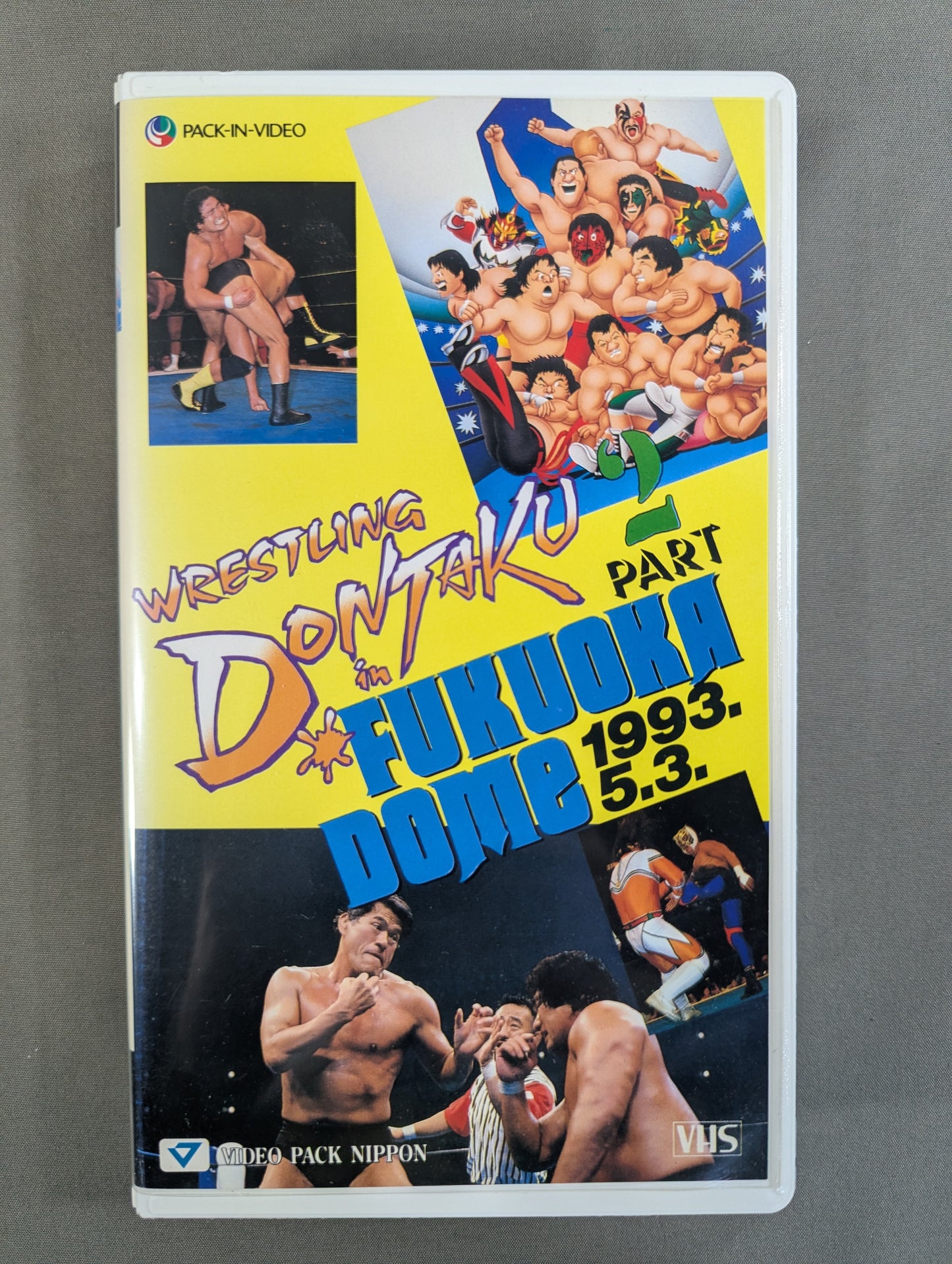 ’93 WRESTLING DONTAKU in FUKUOKA DOME PART2