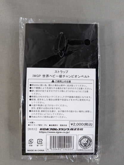 IWGP World Heavyweight Champion Belt Strap