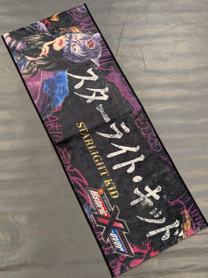スターライト・キッド 応援タオル(Historic X-over)