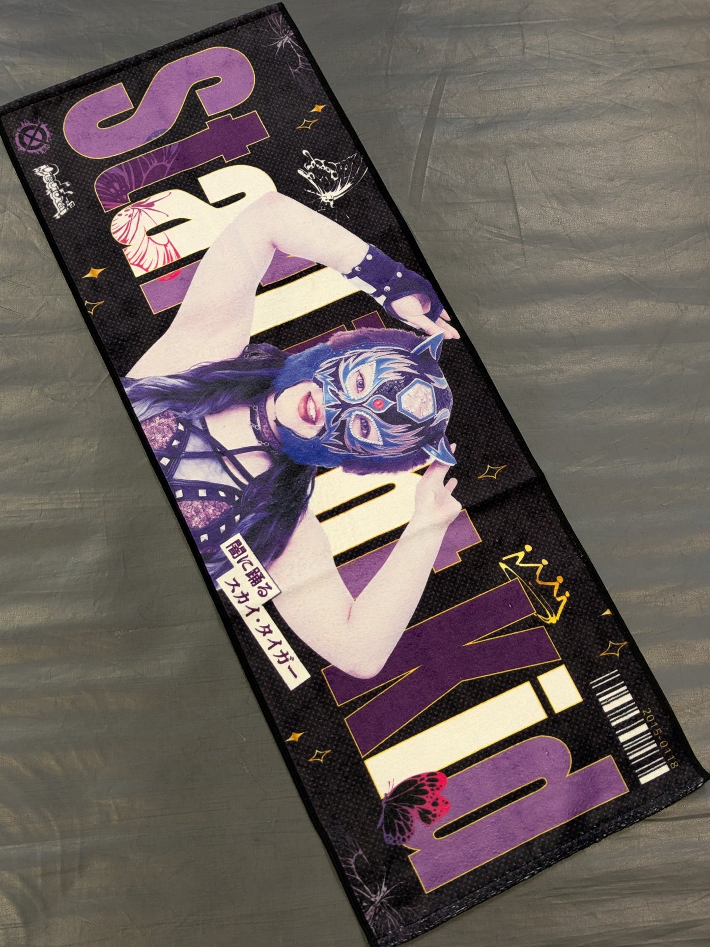 STARLIGHT KID Support Towel