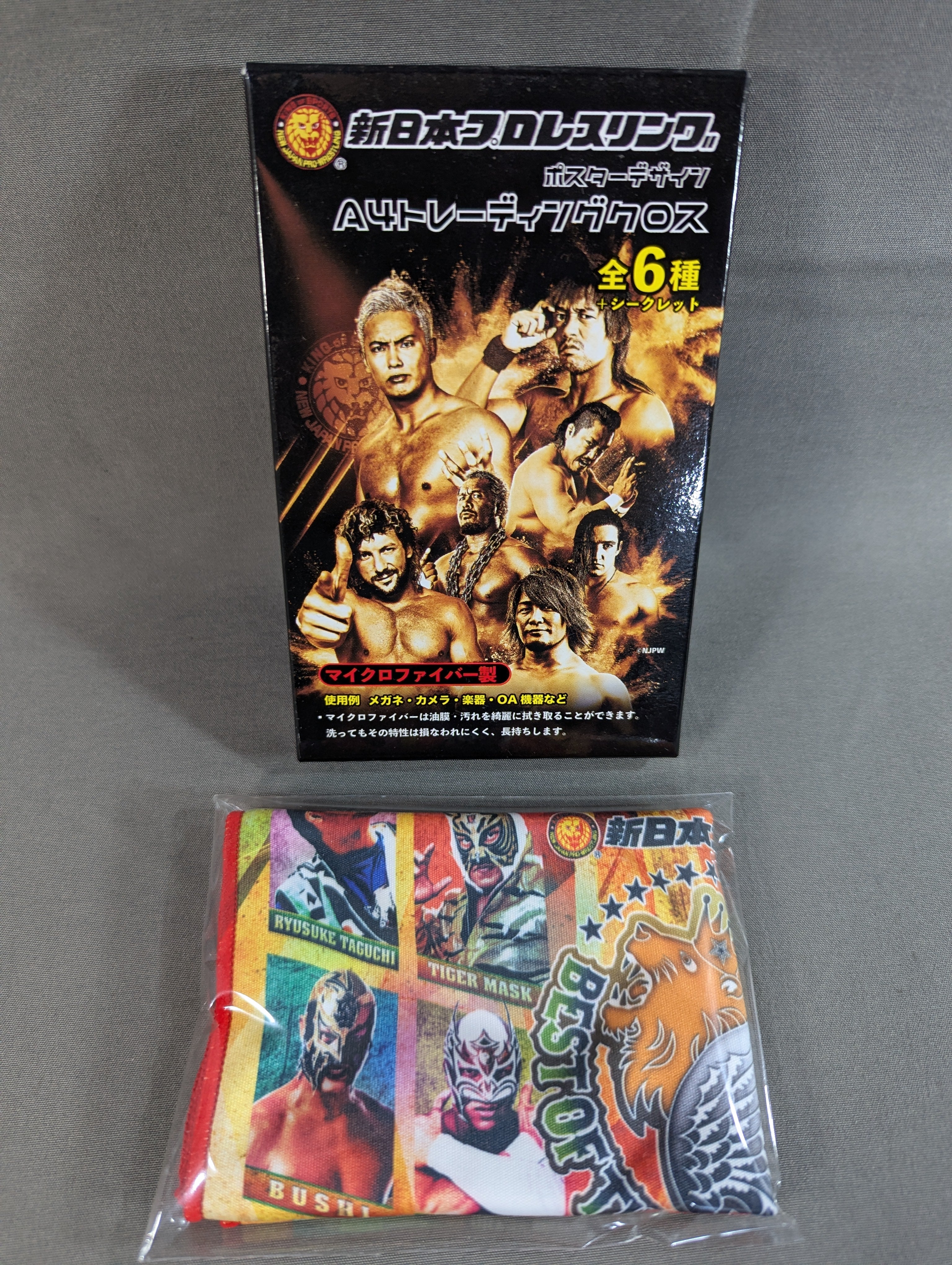 新日本プロレス「BEST OF THE SUPER Jr.25」A4トレーディングクロス