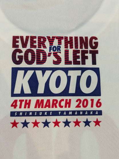 Shinsuke Yamanaka "EVERYTHING FOR GOD'S LEFT KYOTO" Dry T-Shirt (2) (White)