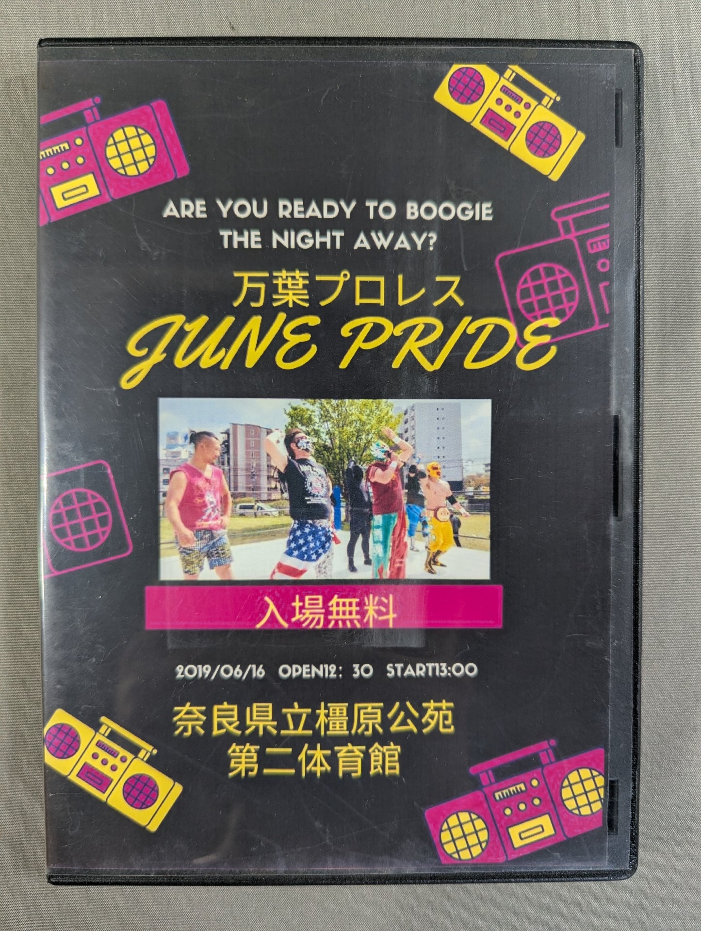 Kazuha Pro Wrestling JUNE ★PRIDE★