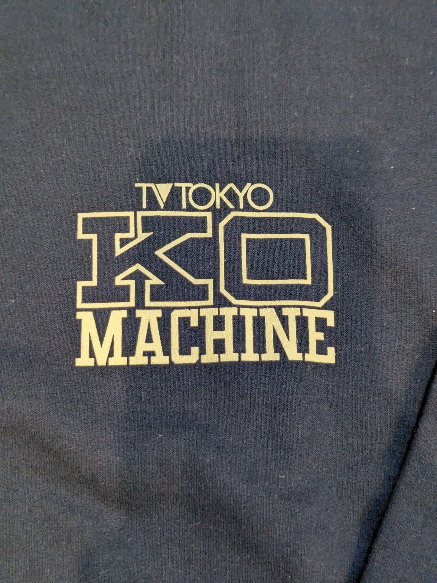テレビ東京「KO MACHINE」トレーナー(ネイビー)
