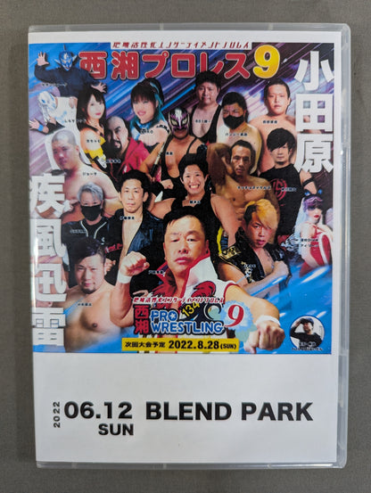 西湘プロレス9 ★小田原 疾風迅雷★