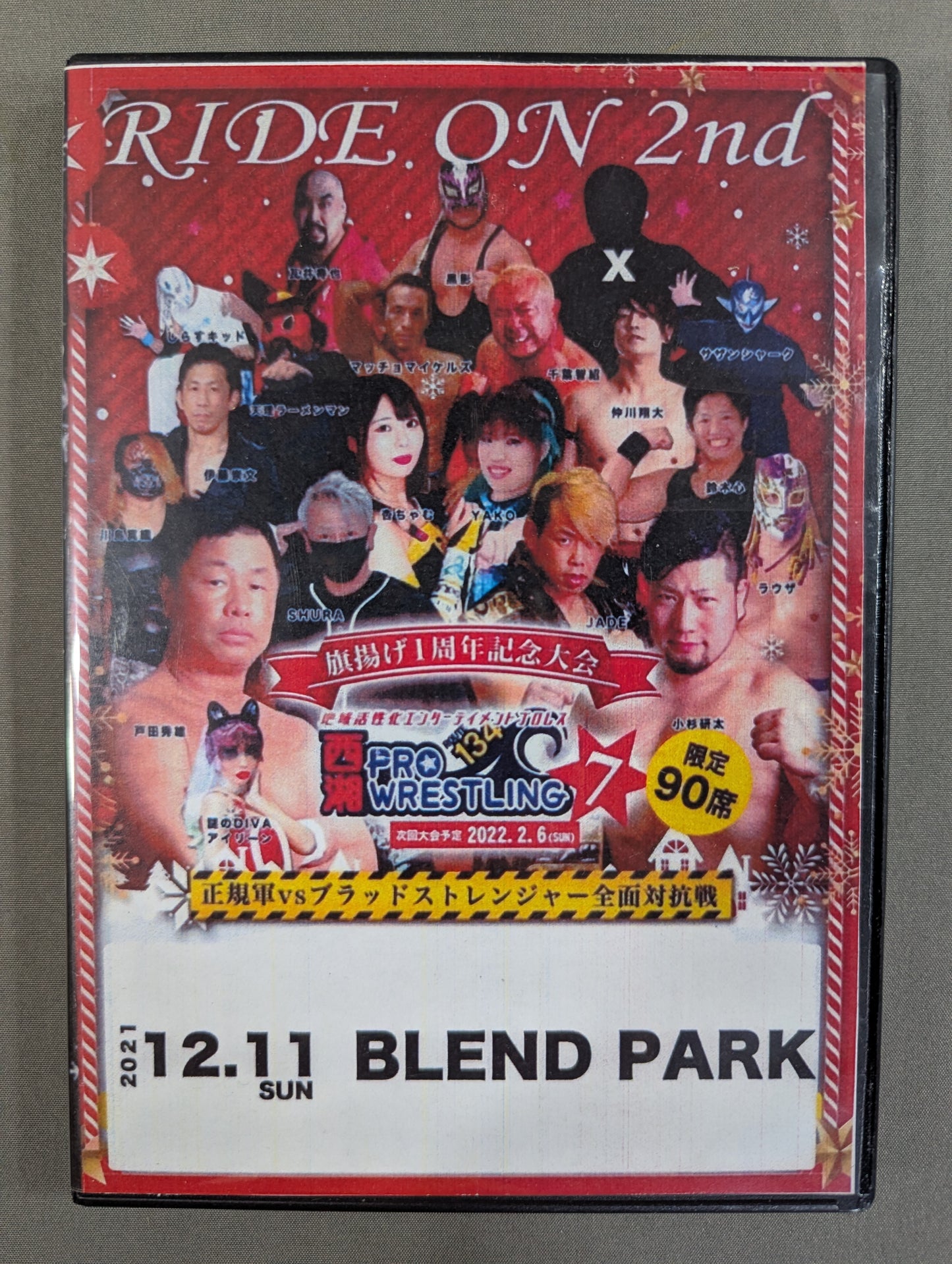 西湘プロレス7 ★RIDE ON 2nd ～旗揚げ1周年記念大会～★