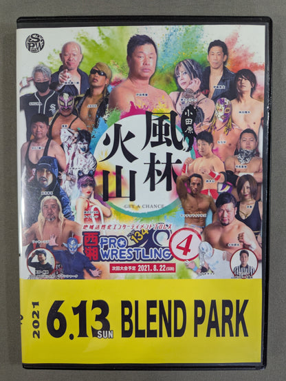 西湘プロレス4 ★小田原風林火山 ～GET A CHANCE～★
