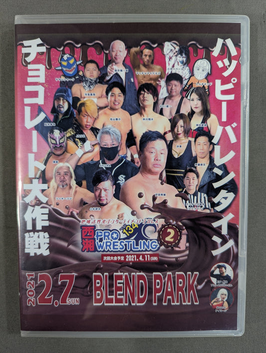 西湘プロレス2 ★ハッピーバレンタイン チョコレート大作戦★