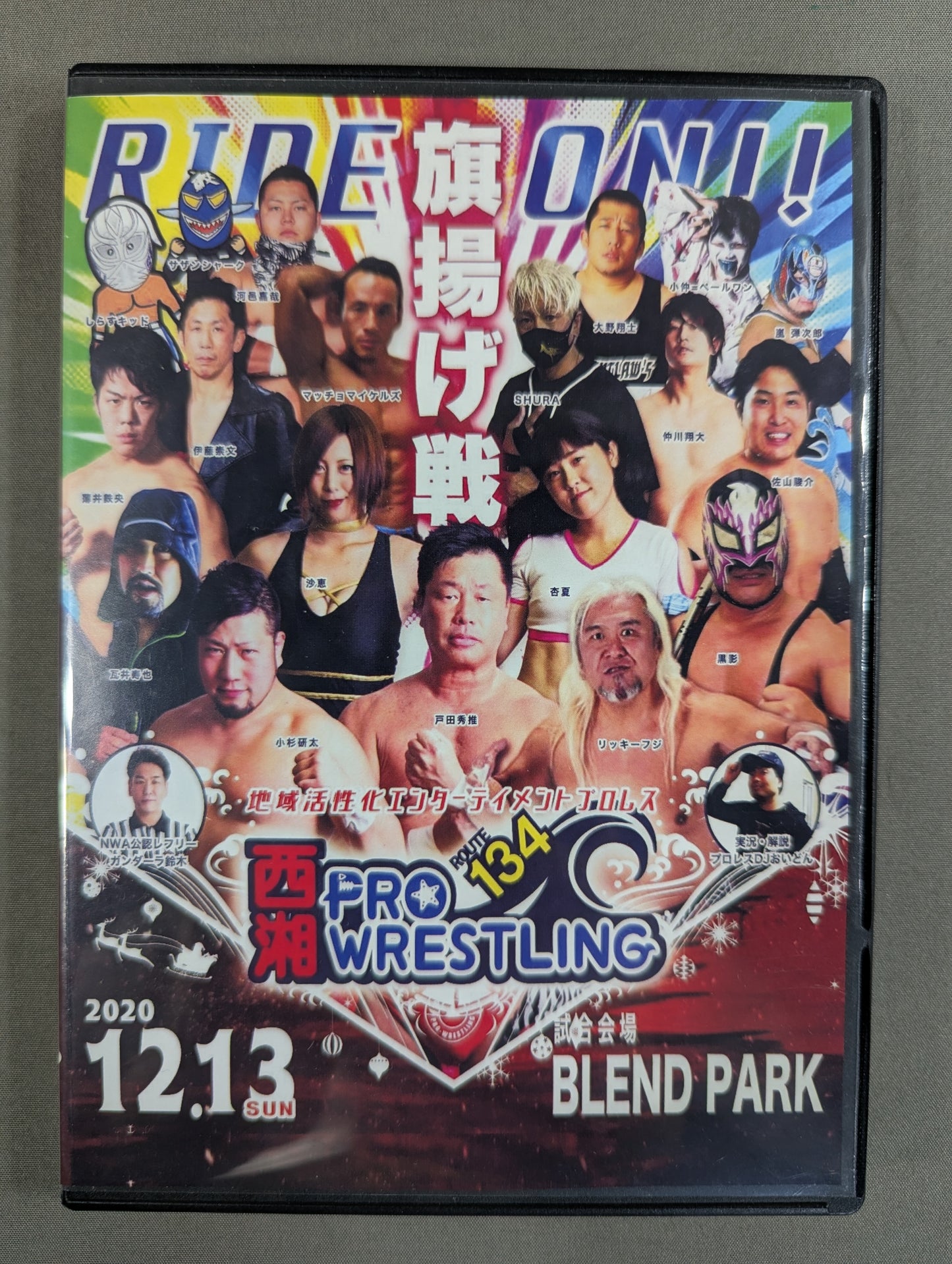 西湘プロレス ★旗揚げ戦 RIDE ON!!★