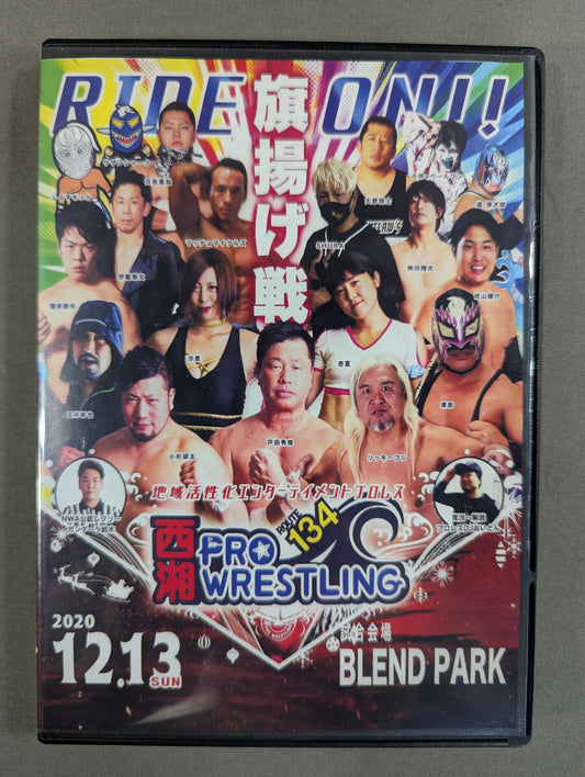 Xixiang Pro Wrestling ★ First Show RIDE ON!! ★