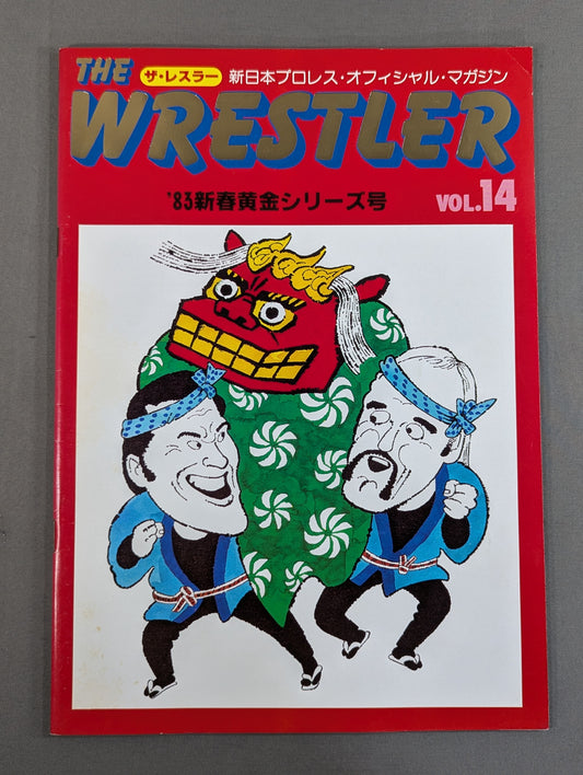 THE WRESTLER 83 New Year Golden Series Vol.14