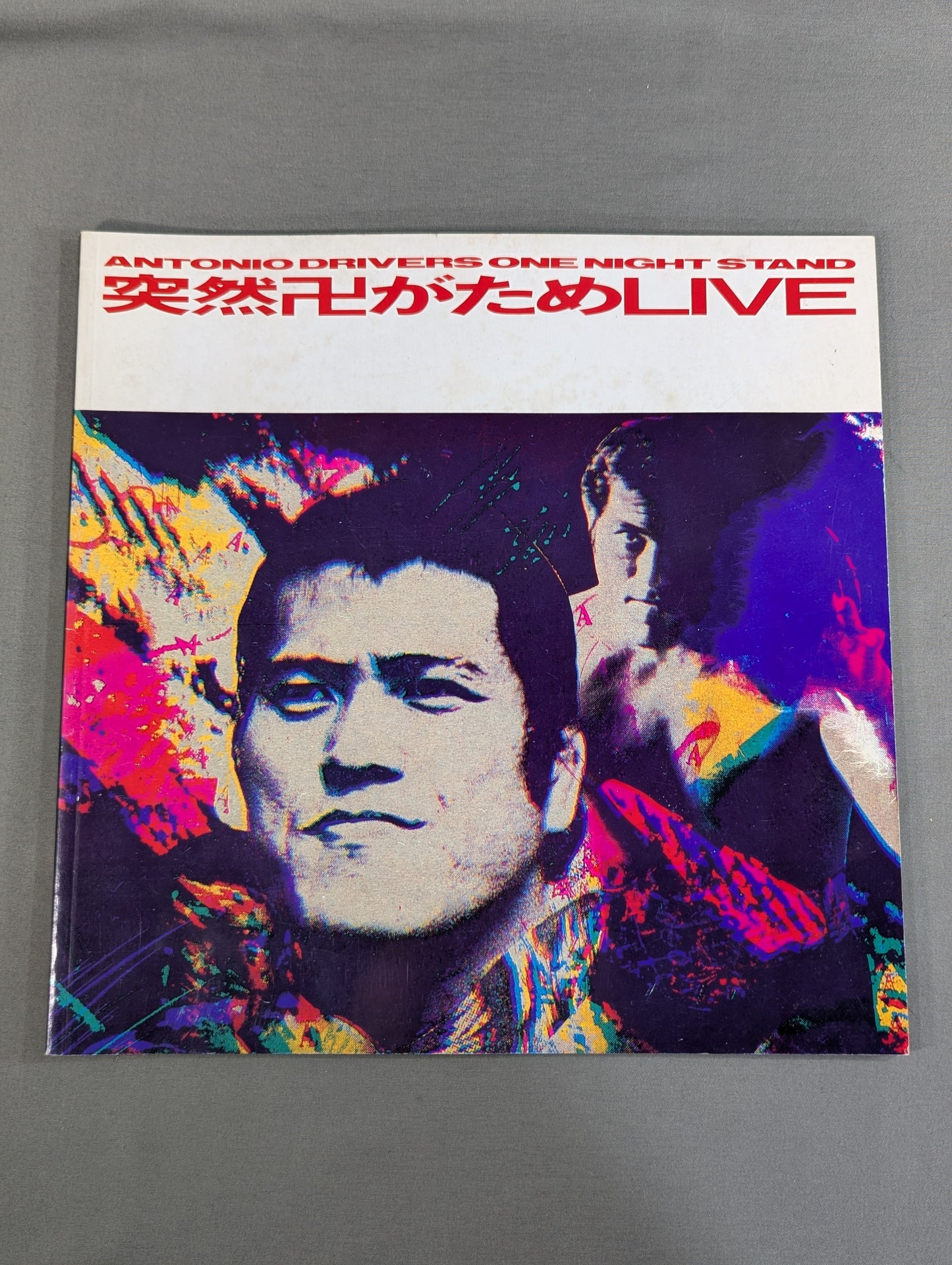 Suddenly, Manjigatame LIVE