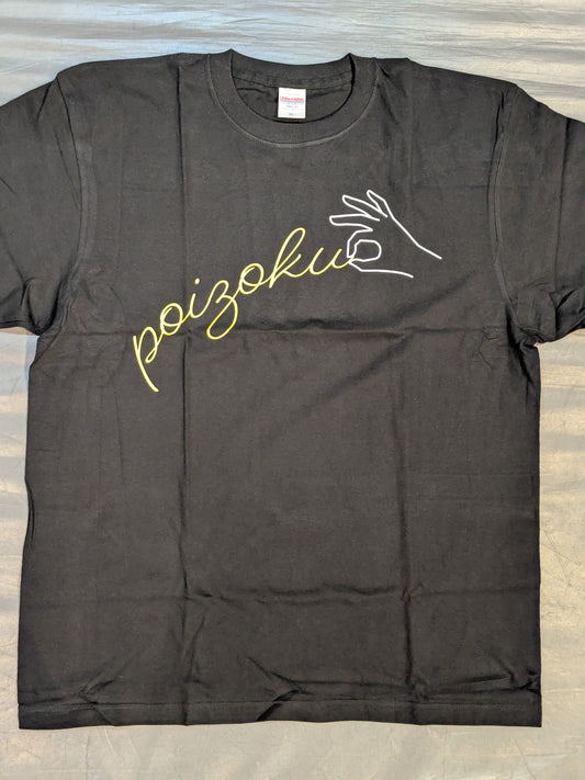 NATSUPOI 'Poi Fest vol.1 POIZOKU' T-Shirt (2)