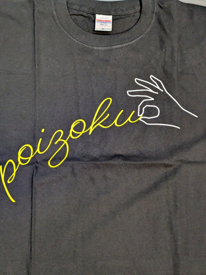 なつぽい「ぽいフェス vol.1 POIZOKU」Tシャツ②