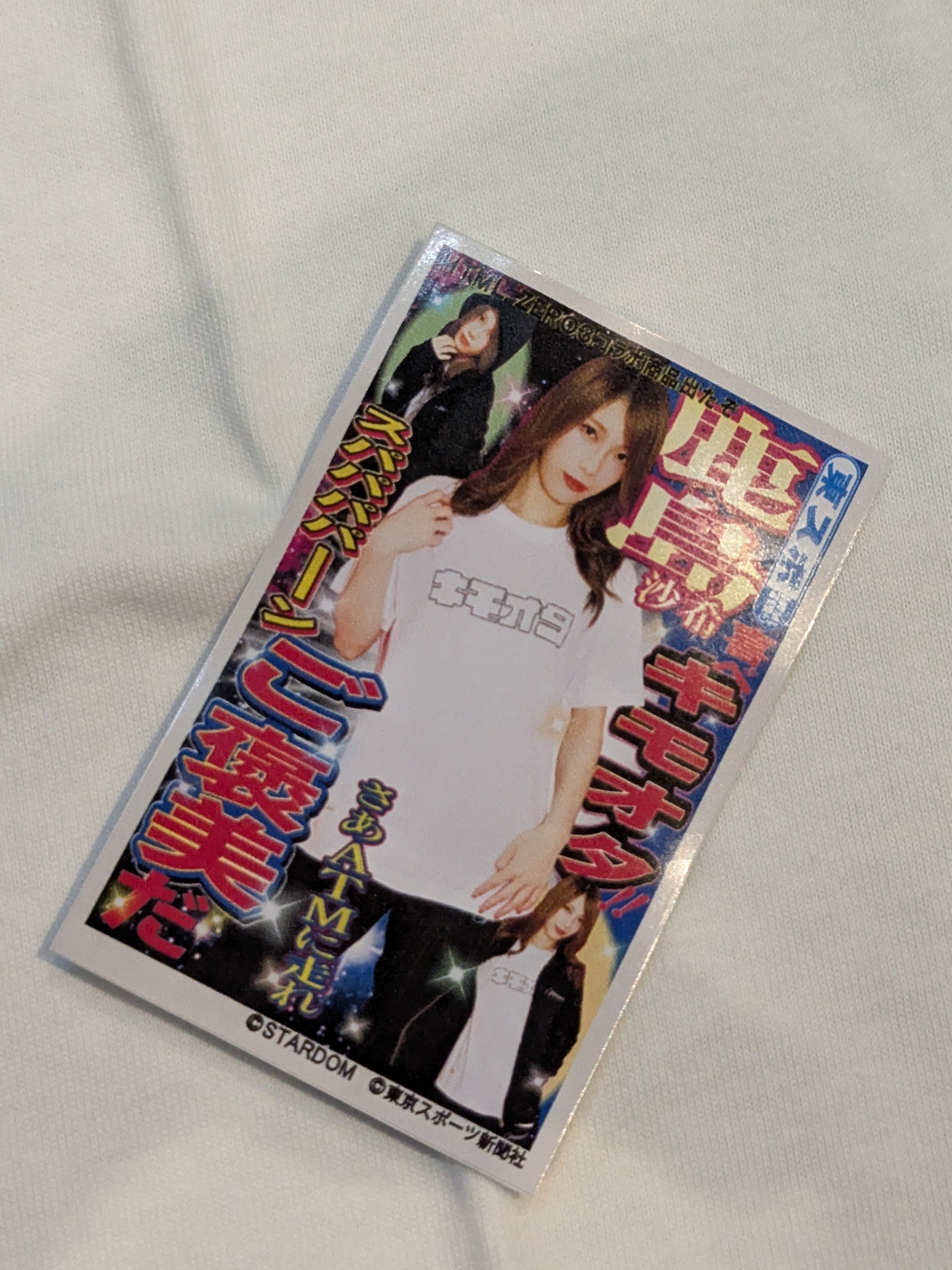 HTML ZERO3×STARDOM 鹿島沙希 コラボTシャツ(ホワイト) – 闘道館