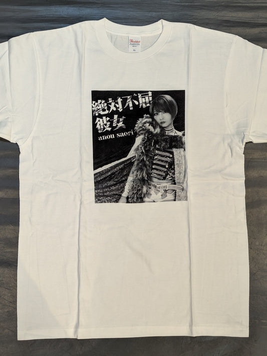 Saori Anou × Village Vanguard 'Live-Action Absolutely Indomitable Girlfriend' T-shirt (White)
