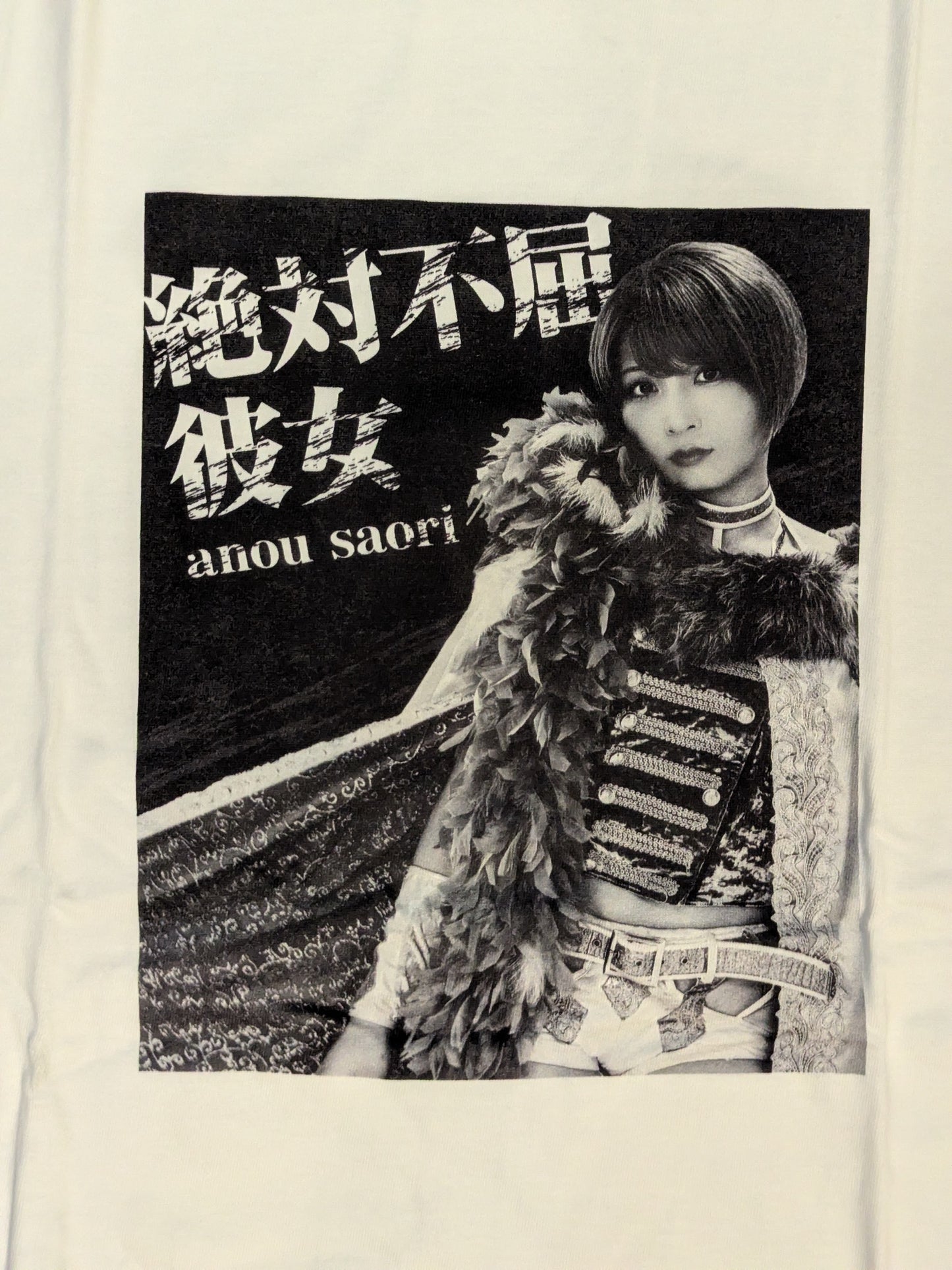 Saori Anou × Village Vanguard 'Live-Action Absolutely Indomitable Girlfriend' T-shirt (White)