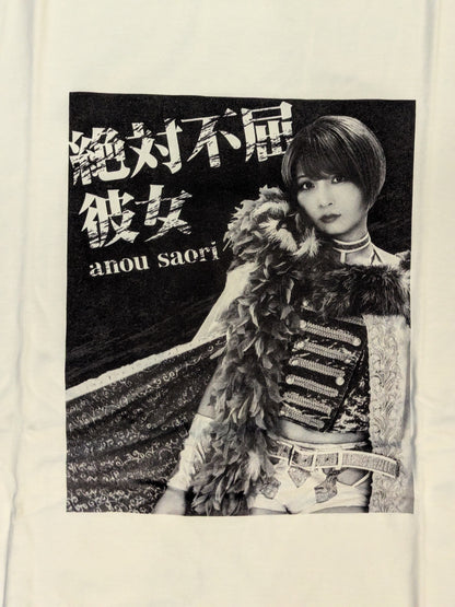 Saori Anou × Village Vanguard 'Live-Action Absolutely Indomitable Girlfriend' T-shirt (White)