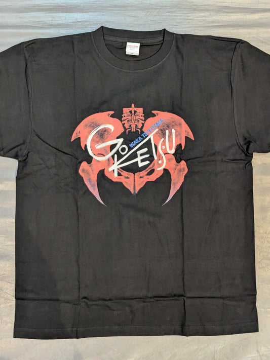 Waka Tsukiyama "GOKETSU" T-shirt
