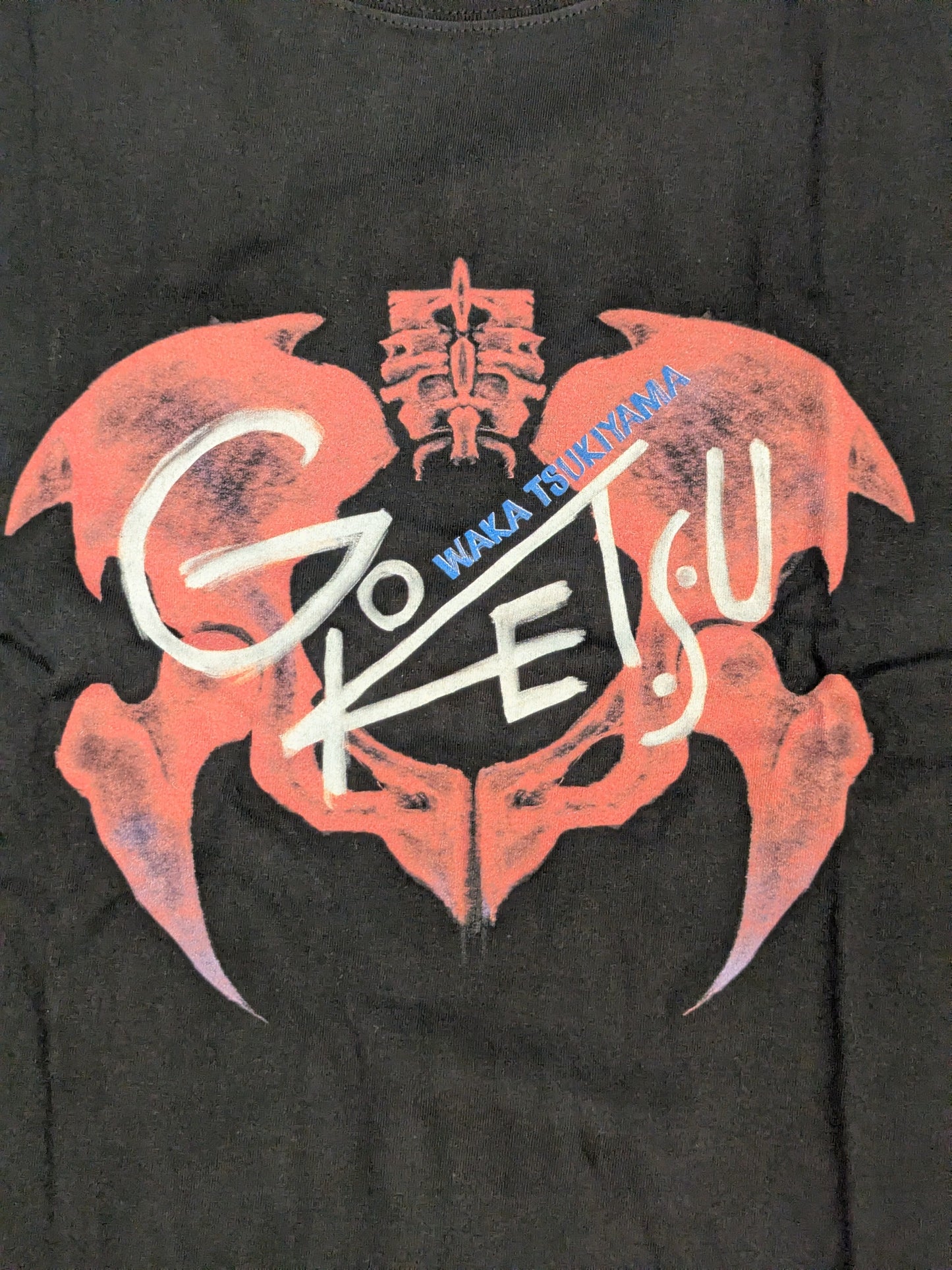 Waka Tsukiyama "GOKETSU" T-shirt