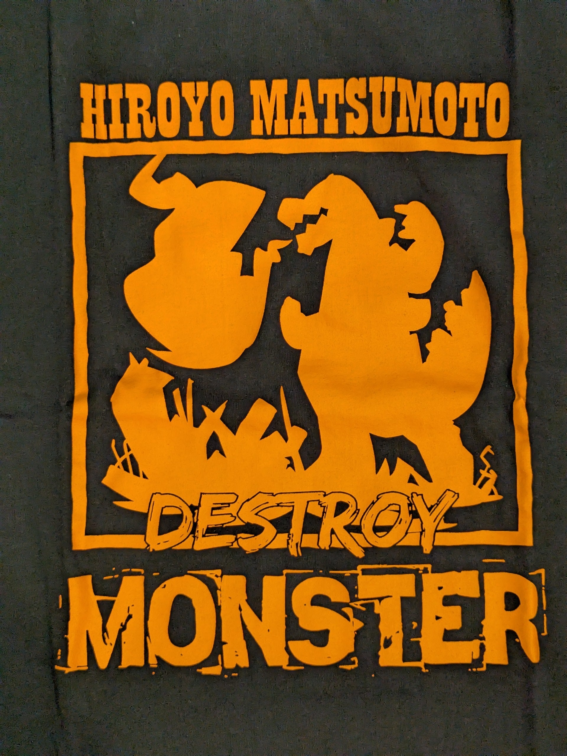 松本浩代「DESTROY MONSTER」Tシャツ – 闘道館