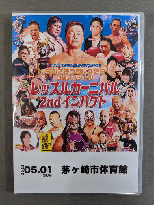 Chigasaki Pro Wrestling 28 ★ Wrestle Carnival 2nd Impact ★