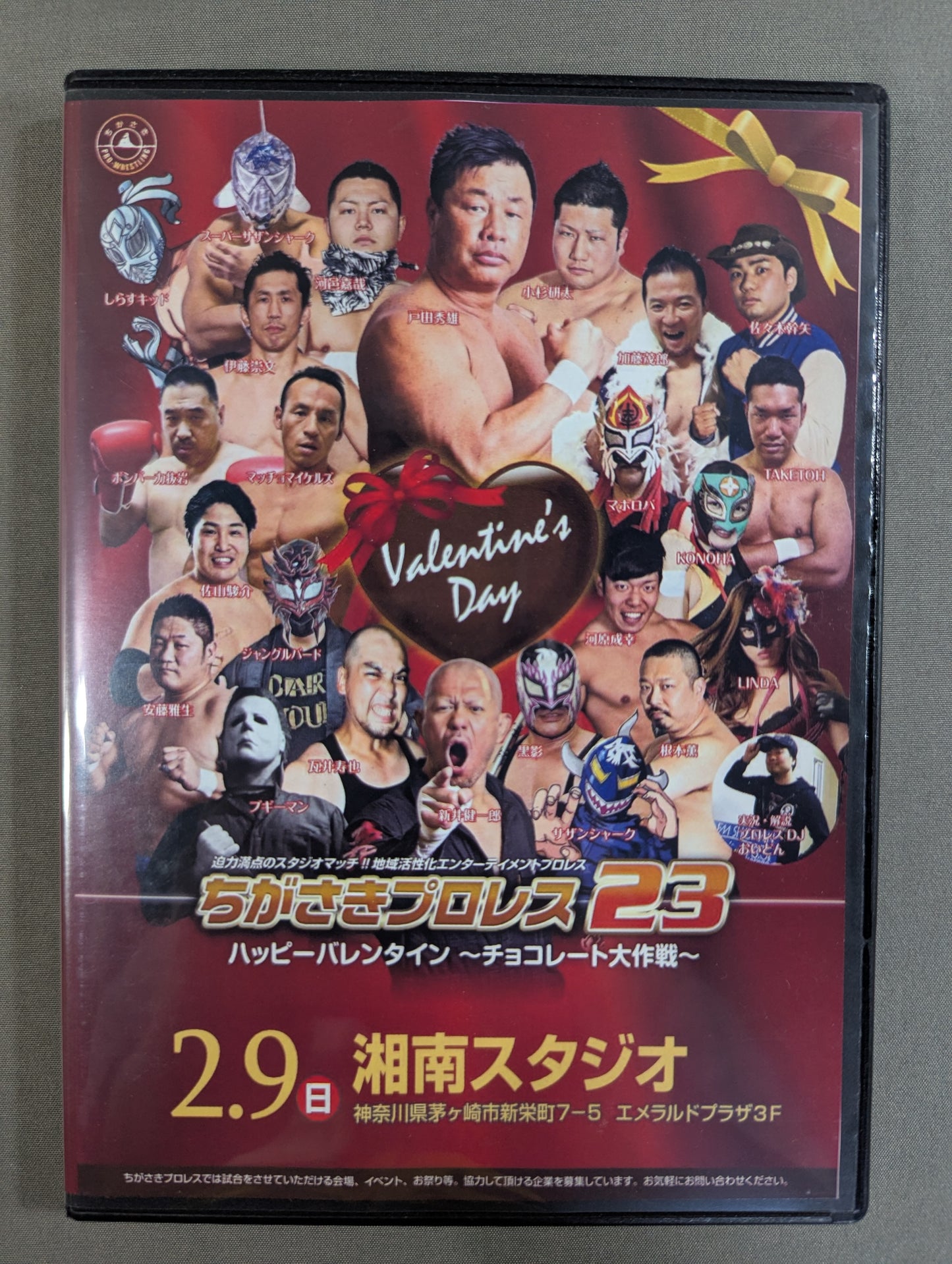 Chigasaki Pro Wrestling 23 ★ Happy Valentine ~Chocolate Operation ★