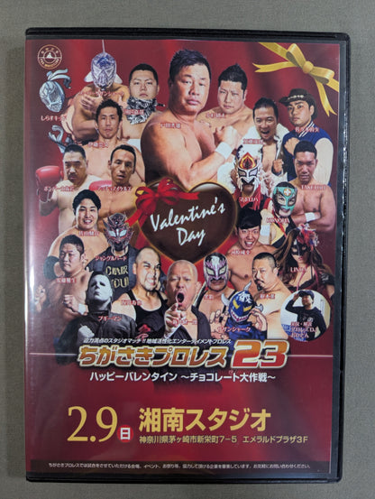 Chigasaki Pro Wrestling 23 ★ Happy Valentine ~Chocolate Operation ★