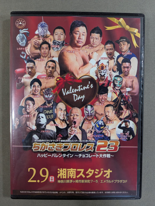 Chigasaki Pro Wrestling 23 ★ Happy Valentine ~Chocolate Operation ★