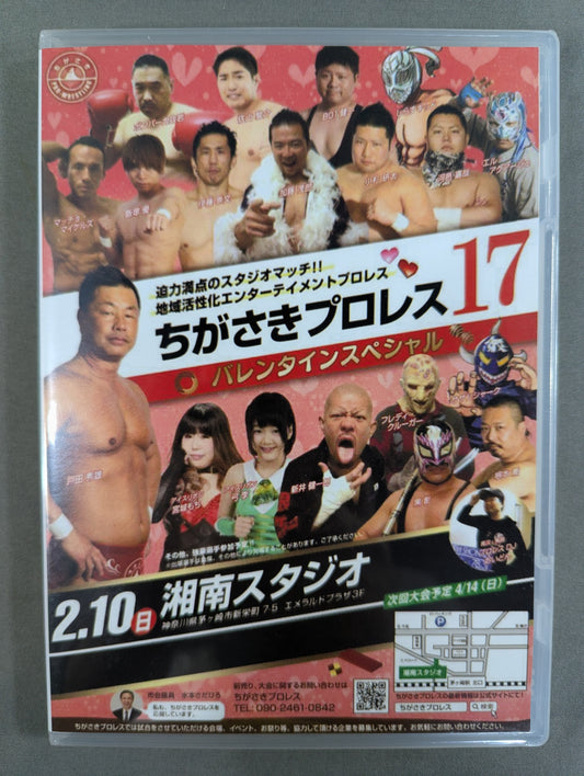Chigasaki Pro Wrestling 17 ★ Valentine's ★ Special