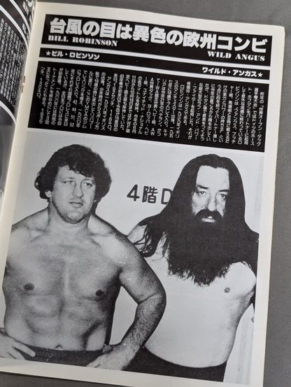 78 Real World Tag League